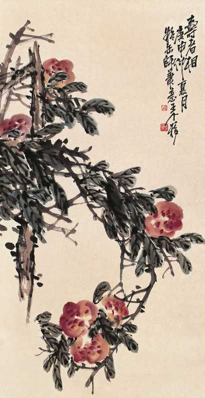 王个簃 石榴 立轴